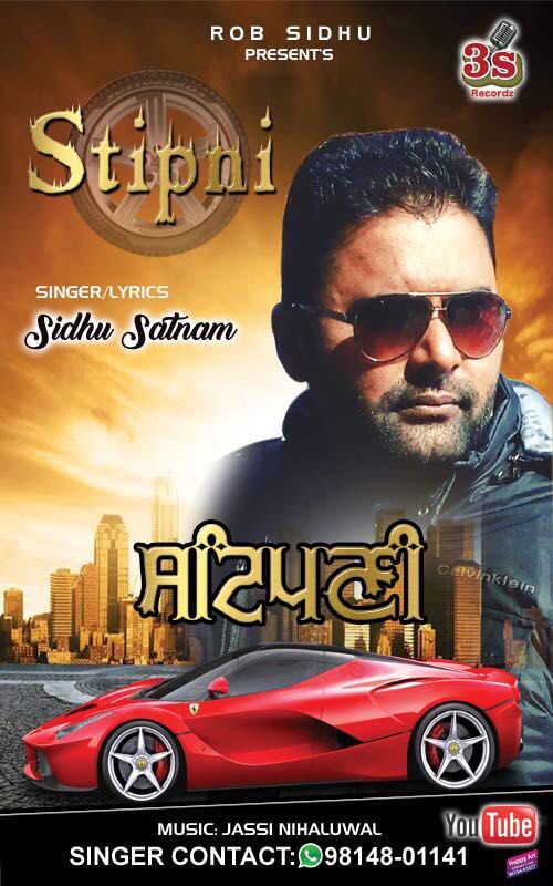 Download Stipni Sidhu Satnam mp3 song, Stipni Sidhu Satnam full album download