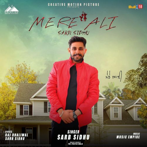 Download Mere Ali Sarb Sidhu mp3 song, Mere Ali Sarb Sidhu full album download