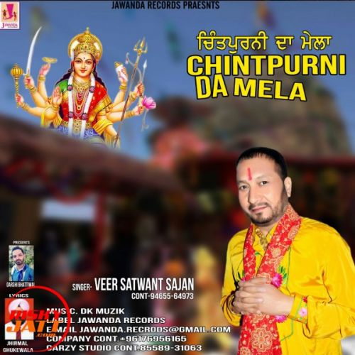 Download Chintapurni Da Mela Veer Satwant Sajan mp3 song, Chintapurni Da Mela Veer Satwant Sajan full album download