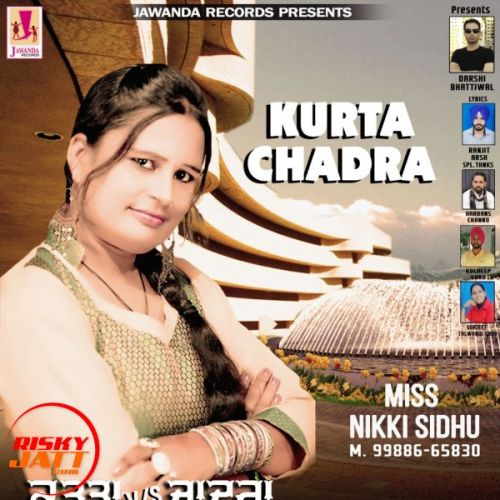 Miss Nikki Sidhu mp3 songs download,Miss Nikki Sidhu Albums and top 20 songs download