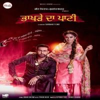 Geeta Zaildar and Gurlej Akhtar mp3 songs download,Geeta Zaildar and Gurlej Akhtar Albums and top 20 songs download