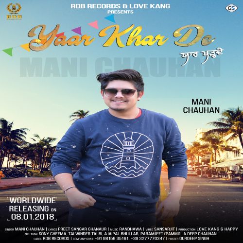 Download Yaar Khar De Mani Chauhan mp3 song, Yaar Khar De Mani Chauhan full album download