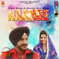 Raja Brar and Suman Akhter mp3 songs download,Raja Brar and Suman Akhter Albums and top 20 songs download