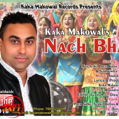 Download Nach Bhabi Kaka Makowal mp3 song, Nach Bhabi Kaka Makowal full album download