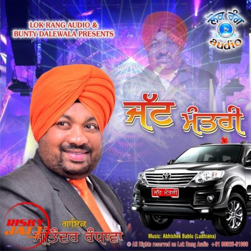 Jatinder Randhawa mp3 songs download,Jatinder Randhawa Albums and top 20 songs download