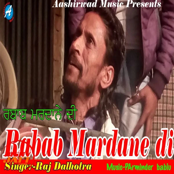 Download Rabab Mardane Di Raj Dalhotra mp3 song