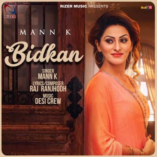 Download Bidkan Mann K mp3 song, Bidkan Mann K full album download