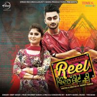 Deep Aman mp3 songs download,Deep Aman Albums and top 20 songs download