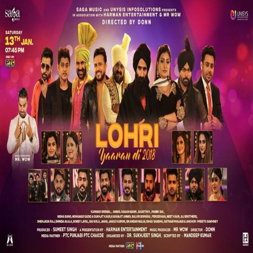 Lohri Yaaran Di 2018 By Balvir Boparai, Pammi Bai and others... full mp3 album