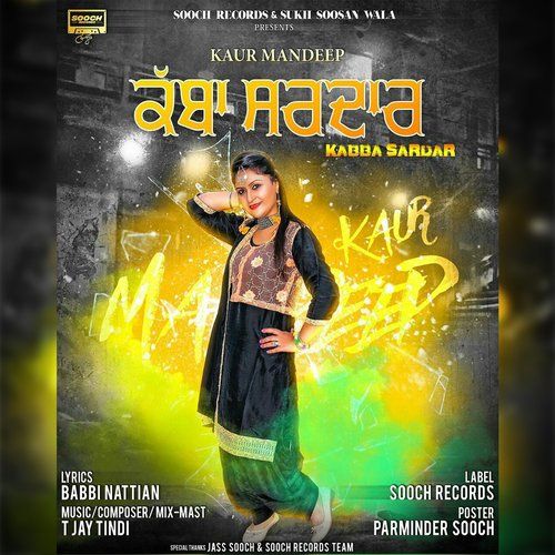 Kaur Mandeep mp3 songs download,Kaur Mandeep Albums and top 20 songs download