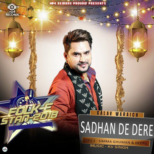 Download Sadhan De Dere Galav Waraich mp3 song, Sadhan De Dere Galav Waraich full album download