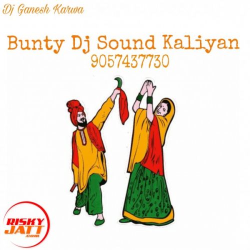 Download Just Listen Remix Dj Ganesh Karwa mp3 song, Just Listen Remix Dj Ganesh Karwa full album download