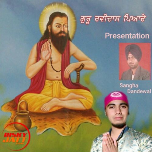 Download Guru Ravidass Pyare Star Jit mp3 song, Guru Ravidass Pyare Star Jit full album download