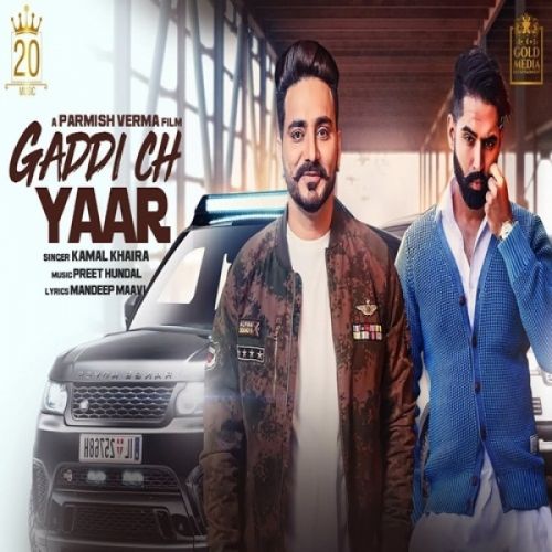 Download Gaddi Ch Yaar Kamal Khaira mp3 song, Gaddi Ch Yaar Kamal Khaira full album download