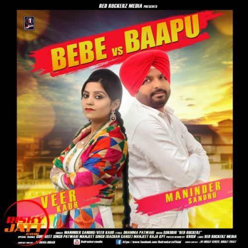 Maninder Sandhu and Veer Kaur mp3 songs download,Maninder Sandhu and Veer Kaur Albums and top 20 songs download