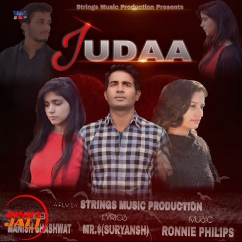 Download Judaa Manish Shashwat mp3 song, Judaa Manish Shashwat full album download