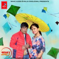 Monu Nirantak and Dilpreet mp3 songs download,Monu Nirantak and Dilpreet Albums and top 20 songs download