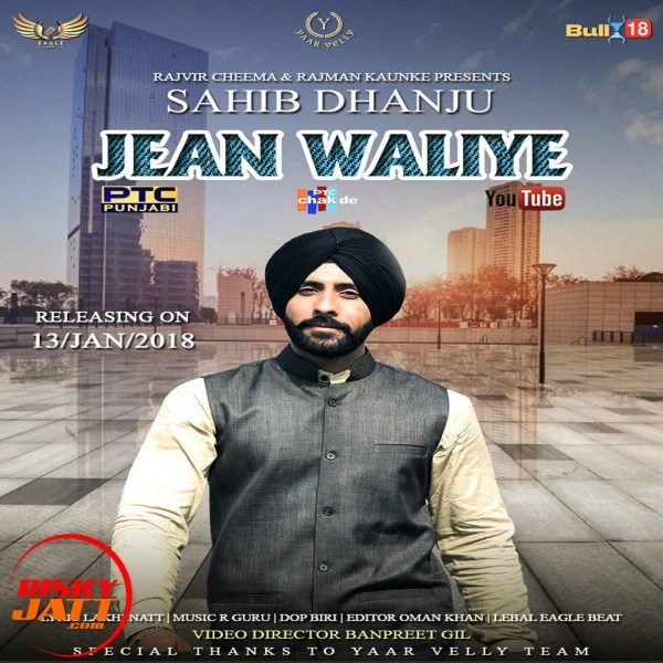 Download Jean Waliye Sahib Dhanju mp3 song, Jean Waliye Sahib Dhanju full album download