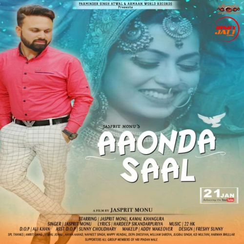 Download Aaonda Saal Jasprit Monu mp3 song, Aaounda Saal Jasprit Monu full album download
