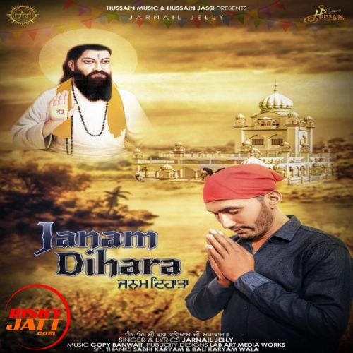 Download Janam Dihara Jarnail Jelly mp3 song, Janam Dihara Jarnail Jelly full album download