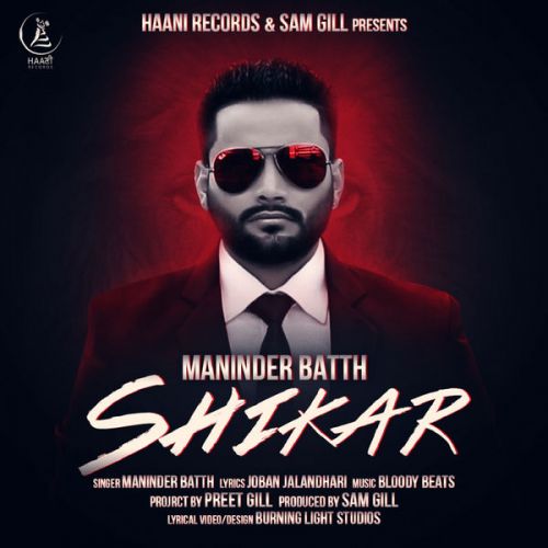 Download Shikar Maninder Batth mp3 song, Shikar Maninder Batth full album download
