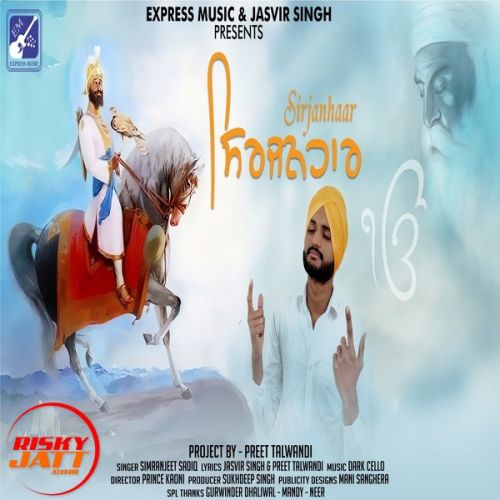 Download Sirjanhaar Simranjeet Sadiq mp3 song, Sirjanhaar Simranjeet Sadiq full album download