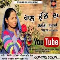Anita Samana mp3 songs download,Anita Samana Albums and top 20 songs download