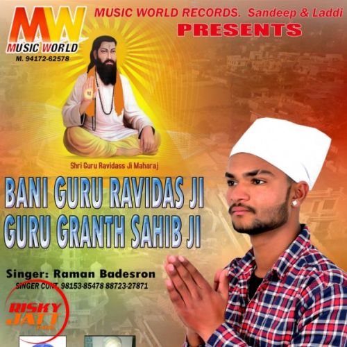 Download Bani Guru Ravidas Ji Guru Granth Sahib Ji Raman Badesron mp3 song, Bani Guru Ravidas Ji Guru Granth Sahib Ji Raman Badesron full album download