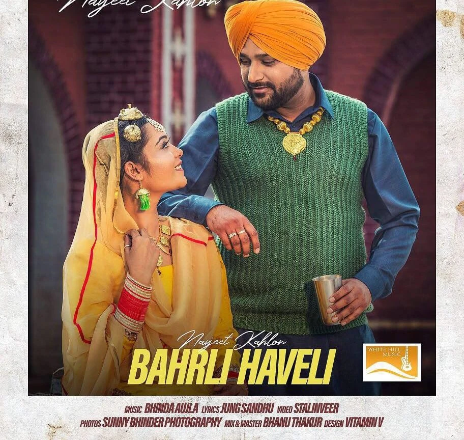 Download Bahrli Haveli Navjeet Kahlon mp3 song, Bahrli Haveli Navjeet Kahlon full album download