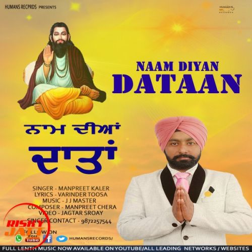 Download Naam Diyan Dataan Manpreet Kaler mp3 song, Naam Diyan Dataan Manpreet Kaler full album download
