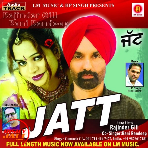Download Jatt Rajinder Gill, Rani Randeep mp3 song, Jatt Rajinder Gill, Rani Randeep full album download