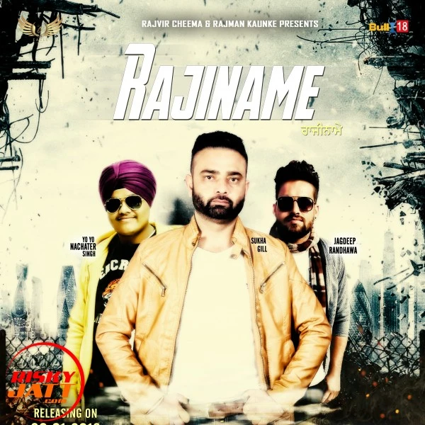 Download Rajiname Sukha Gill mp3 song