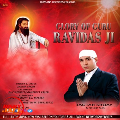 Download Glory Of Guru Ravidas Ji Jagtar Sroay mp3 song, Glory Of Guru Ravidas Ji Jagtar Sroay full album download