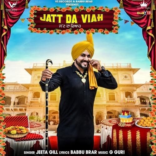 Download Jatt Da Viah Jeeta Gill mp3 song, Jatt Da Viah Jeeta Gill full album download