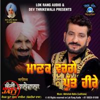 Bunty Dalewala mp3 songs download,Bunty Dalewala Albums and top 20 songs download