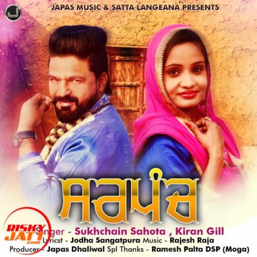Download Sarpanch Sukhchain Sahota, Kiran Gill mp3 song, Sarpanch Sukhchain Sahota, Kiran Gill full album download