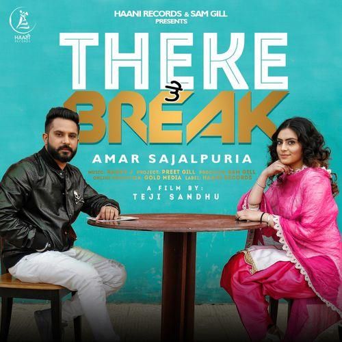 Download Theke Te Break Amar Sajalpuria mp3 song, Theke Te Break Amar Sajalpuria full album download