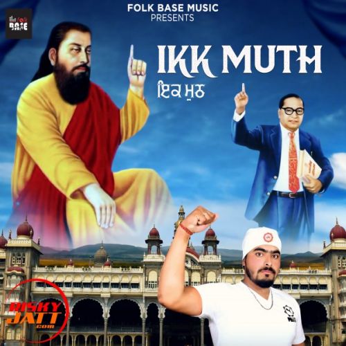 Download Ikk Mutth Sonu Saidowalia mp3 song, Ikk Mutth Sonu Saidowalia full album download
