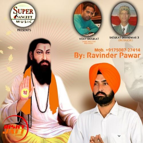 Ravinder Pawar mp3 songs download,Ravinder Pawar Albums and top 20 songs download