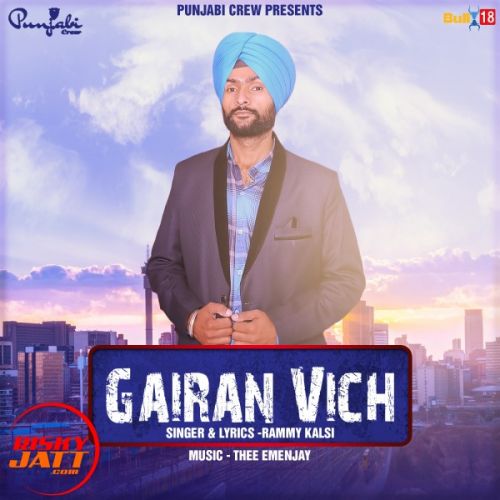 Download Gairan vich Rammy Kalsi mp3 song, Gairan vich Rammy Kalsi full album download