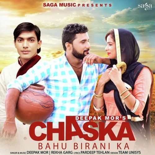 Download Chaska Bahu Birani Ka Deepak Mor and Rekha Garg mp3 song