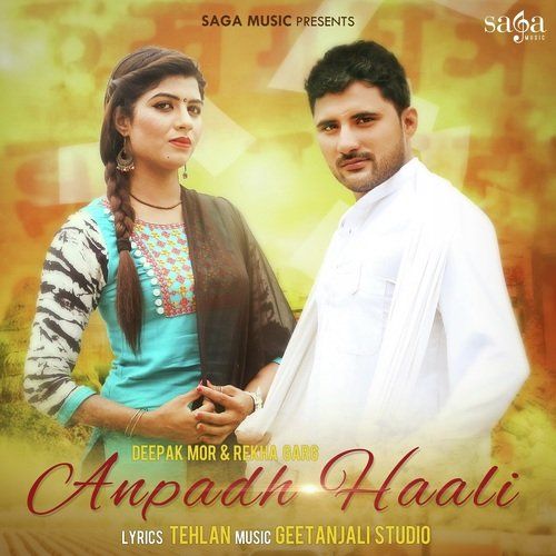 Download Anpadh Haali Deepak Mor, Rekha Garg mp3 song, Anpadh Haali Deepak Mor, Rekha Garg full album download