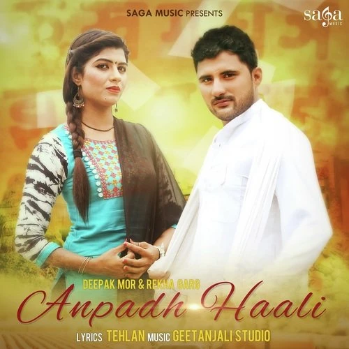 Download Anpadh Haali Deepak Mor and Rekha Garg mp3 song