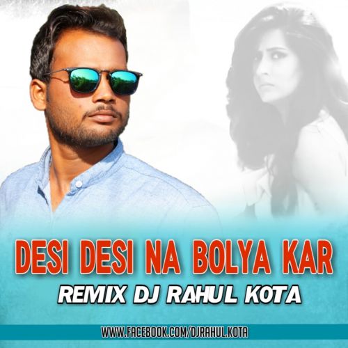 Download Desi Desi Na Boliya Kar Chori Re DjRahulKota mp3 song, Desi Desi Na Boliya Kar Chori Re Remix DjRahulKota full album download