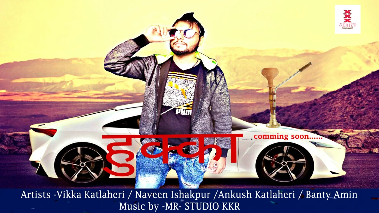 Download Hookah Vikka mp3 song