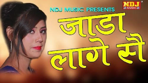Download Jada Laga Se DJ Baba Ramesh Saini and Simran Rathore mp3 song