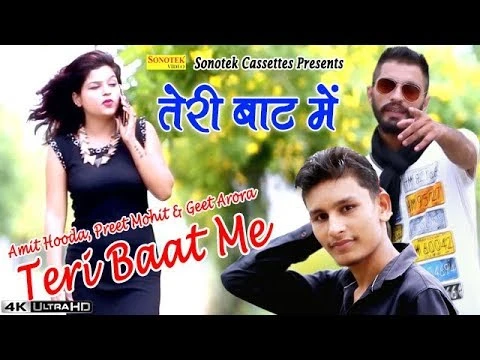 Download Teri Baat Mein Sachin Boomker mp3 song
