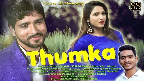 Download Thumka Komal Vashisht and Pankaj Kaushik mp3 song