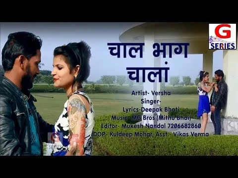 Download Chore Dekhte Hi Tanne Deepak Bhati and Versha mp3 song