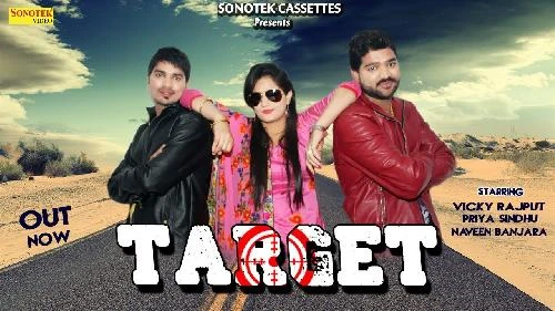 Download Target Amit Dhull mp3 song